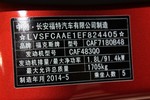 福特福克斯两厢2013款两厢经典 1.8L 自动基本型