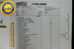 沃尔沃C302010款2.0L 智尚版