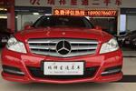 奔驰C级2013款C 260 优雅型Grand Edition