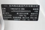 起亚K52012款2.4L 手自一体 PREMIUM Nu