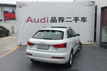 奥迪Q32015款35 TFSI quattro 技术型