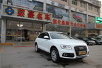 奥迪Q52013款40 TFSI 进取型