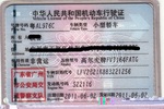 大众高尔夫2011款1.6L 手自一体 舒适型