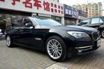 宝马7系2014款730Li 臻享型