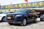 奥迪Q72013款35 TFSI 进取型