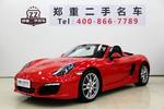 保时捷Boxster2015款Boxster Style Edition 2.7L