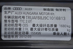 奥迪TT2013款TT Coupe 2.0TFSI