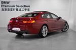 宝马6系Gran Coupe640i 