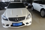 奔驰C63 AMG2010款C63 AMG 动感型增强版