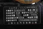 大众途观2012款2.0TSI 手自一体 旗舰版(四驱)