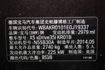 宝马X52014款xDrive35i 典雅型 