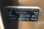 起亚K42017款2.0L 自动PRM
