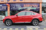 宝马X42014款xDrive20i X设计套装