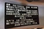 丰田卡罗拉2014款1.6L CVT GL 