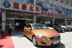 沃尔沃S602012款DRIVe 智雅版