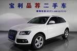 奥迪Q52015款40 TFSI 舒适型