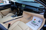 宝马7系2009款730Li 领先型