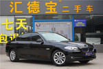 宝马5系2013款520Li 典雅型