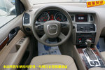 奥迪Q72009款3.6FSI quattro 技术型越野版