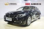 宝马5系2014款520Li 典雅型