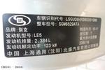 别克GL82011款全新款 2.4L LT 行政版