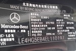 奔驰E级2014款改款 E300L