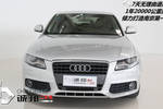 奥迪A4L2012款2.0TFSI 标准型