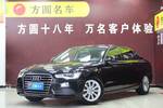 奥迪A6L2012款30 FSI 舒适型(2.5L)