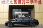 奥迪A8L2013款45 TFSI quattro豪华型