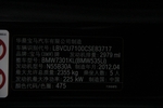 宝马5系2012款535Li 行政型