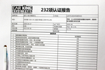 宝马3系2009款318i 领先型