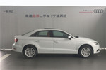 奥迪A3 Limousine2015款35 TFSI 300万纪念智领版