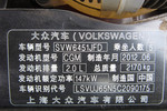 大众途观2012款2.0TSI 手自一体 菁英版（四驱）