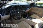 宝马5系2013款535Li 领先型