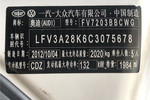 奥迪A4L2013款35 TFSI 自动舒适型