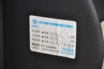 大众朗逸2008款1.6L 手自一体 品雅版