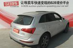 奥迪Q52011款2.0TFSI 技术型