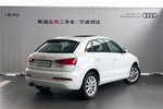 奥迪Q32013款35 TFSI 进取型