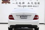 奔驰C级2013款C 260 优雅型Grand Edition