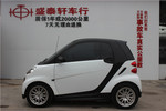 smartfortwo2012款1.0 MHD 硬顶标准版