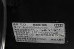 奥迪A8L2014款45 TFSI quattro舒适型