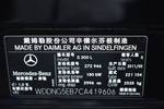 奔驰S级2010款S 300L 豪华型