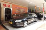 奥迪A6L2010款2.0TFSI 手自一体 标准型