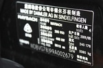 迈巴赫622008款62 5.5L