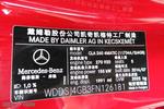 奔驰CLA级2014款CLA 260 4MATIC