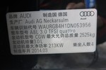 奥迪A8L2014款45 TFSI quattro舒适型