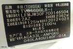 丰田RAV42011款2.4L 自动四驱至臻版 