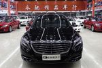 奔驰S级2014款S400L 尊贵型