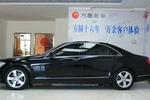 奔驰S级2012款 S350L Grand Edition