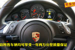 保时捷Panamera2013款Panamera Platinum Edition 3.6L 